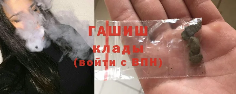 ГАШИШ ice o lator  Липки 