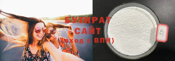 спайс Вязники