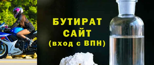 спайс Вязники