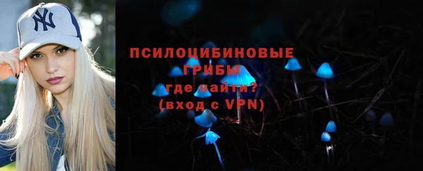 альфа пвп VHQ Вяземский