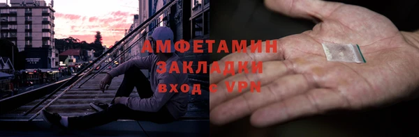 спайс Вязники