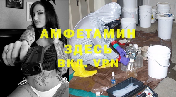 альфа пвп VHQ Вяземский